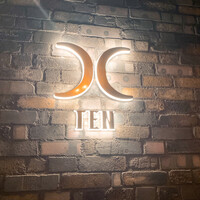 西麻布 焼肉 X - 