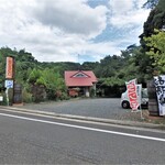 森のレストラン BOSCO - お店外観