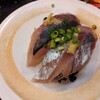 独楽寿司 - 料理写真:お気に入りの鰺