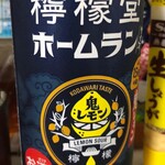 セイコーマート - 