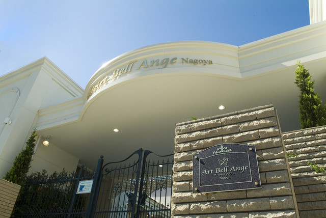 The Photo Of Exterior Art Bell Ange Nagoya Tabelog The Photo Of Exterior Art Bell Ange Nagoya Tabelog