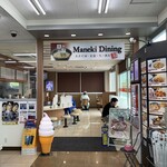 Maneki Dining - マネキダイニング・別所PA上り店