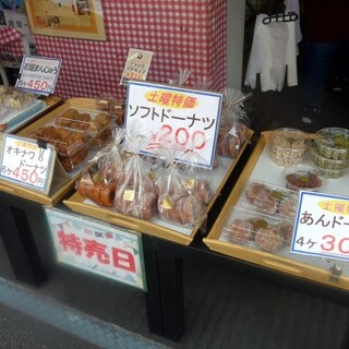 お菓子のワイユー 加賀屋店_1