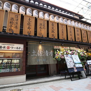 接待や各種会社宴会にも重宝する一軒