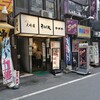 そば処 かめや 新橋店