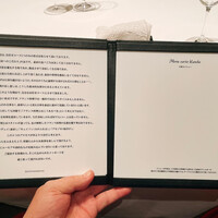 カンテサンス - 