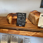 天然こうぼぱん とことこ - アイスと食べるのが、オススメみたいなりね(^_^)v