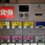 寿々喜家 本店 - 