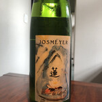 voila - アルザスの白ワイン