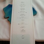 ホテルセトレ - メニュー