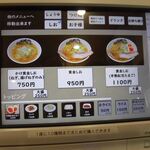 食堂 はせ川 - 