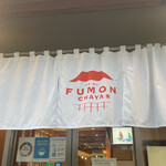 Fumon Chaya - 