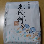 御菓子司 中村軒 - 