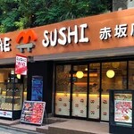 Toukyou Sushi Itamae Sushi - 