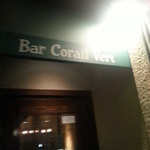 バール　コラヴェ - 