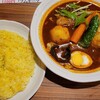 SHO-RIN - ・チキンカリー(辛さ6・ライス中・スープレギュラー)1050円
