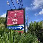 Degoichi - D➖51