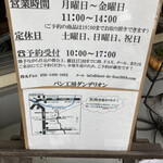 ダンデリオン - 202208