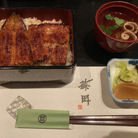 うなぎ藤田 白金台店 -  うなぎ藤田 白金台店 -