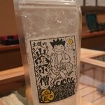 ともえ寿司 - 土佐の山塩小僧