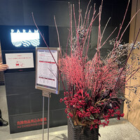 焼肉トラジ PARAM カレッタ汐留店 - 