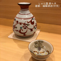しゅん逢 紗々木 - 