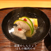 しゅん逢 紗々木 - 