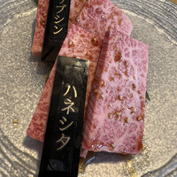 焼肉トラジ PARAM カレッタ汐留店 - 