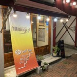 九嶺ビールスタンド mugi - 