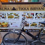 SALMA Tikka & Biryani - 