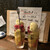 博多のよる 焼キ鳥 マル - ドリンク写真:冷凍ミックスフルーツサワー