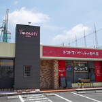 トマトスパゲティ専門店 Tomati - 