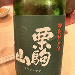 木挽町 とも樹 - 宮城の銘酒