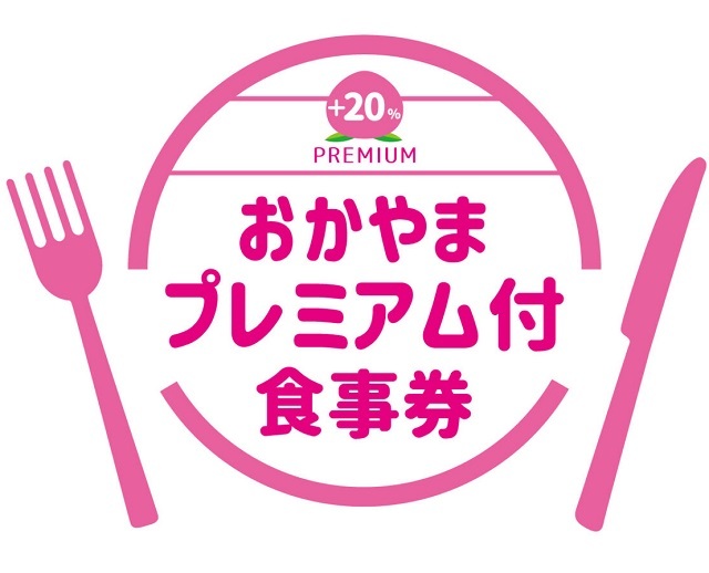 ベーカリーレストランサンマルク 仙台セルバテラス店 - 泉中央（洋食）の写真