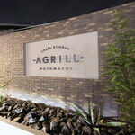 Chefs Kitchen AGRILL MOTOMACHI - 