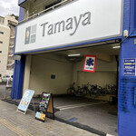 Tamaya - 