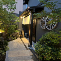 炭焼うな富士 白壁別邸 - 