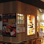 Sushi Hana - 店舗外観