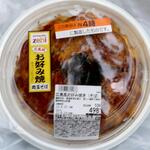 廣島屋 - 広島風お好み焼き(そば) (税込)538円 (2022.08.24)