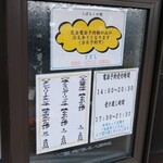 極旨のから揚 - 