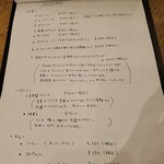 ピッツェリア サンク - 