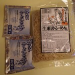 ヤマザワ - 料理写真: