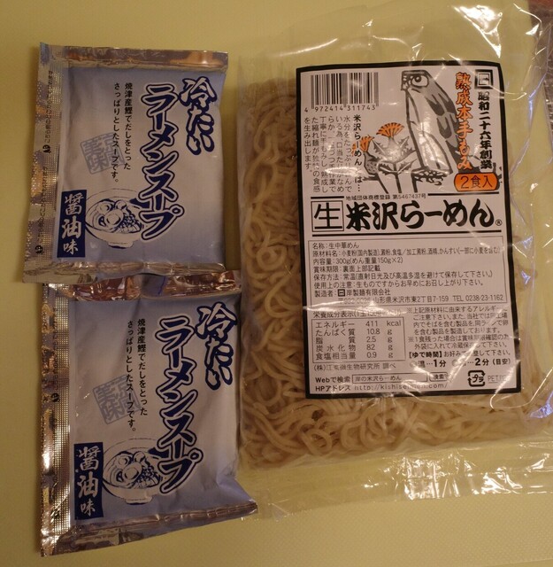 ヤマザワ 花沢町店（米沢）- 便利なコンビニと豊富な品揃え