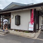 支那そば 熊文 - 