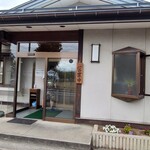 支那そば 熊文 - 