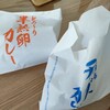 天馬 光が丘IMA店