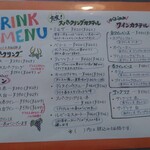 円山 カルネ - ドリンクメニュー③