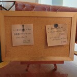 円山 カルネ - 本日のメニュー