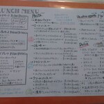 円山 カルネ - メニュー②