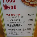 ミンズヤード - 